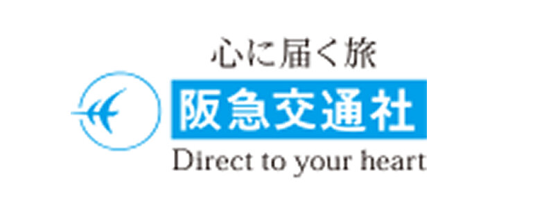 阪急交通社　ロゴ