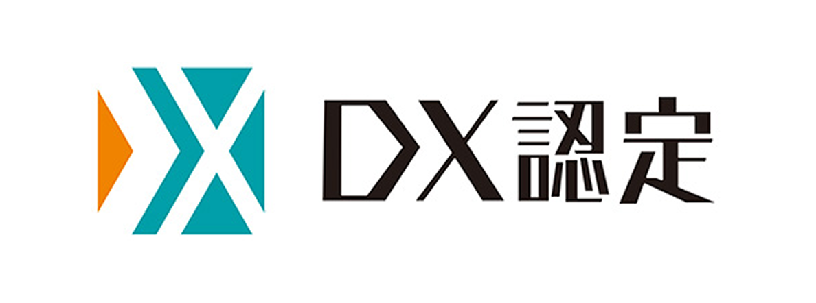 DX認定制度　ロゴ
