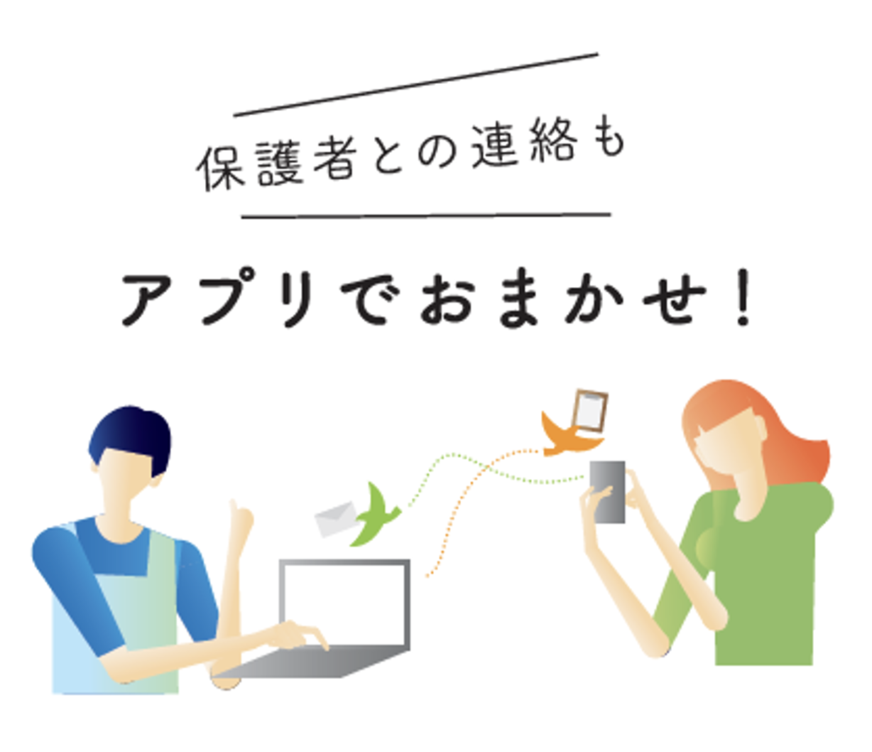 ハンズフリーの「入退館管理システム」