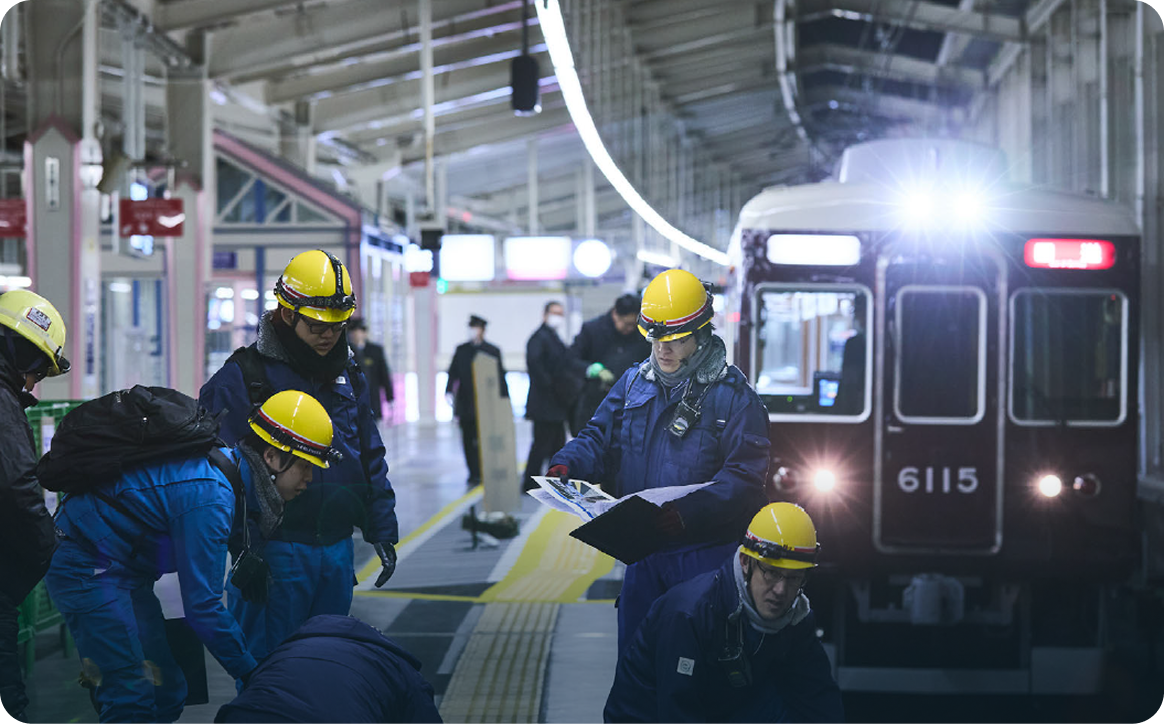 安全・安心の追求
