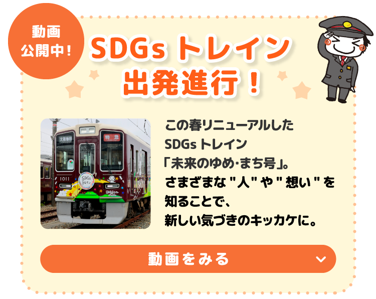 開催レポート2023 レポート一覧を見る